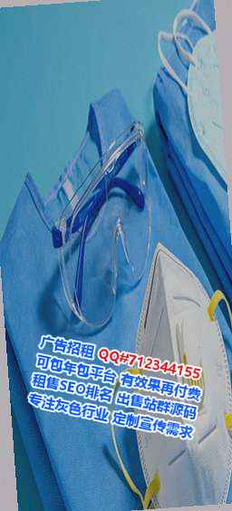 周至卵妹口腔公司